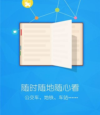御宅房历史版本手机软件合集