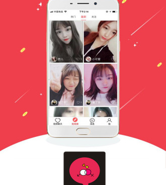 被窝视频手机软件合集