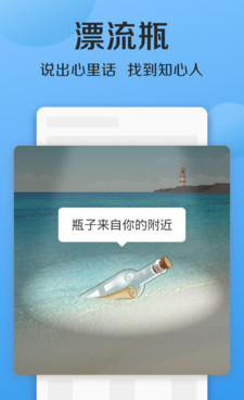 连信所有版本手机软件合集