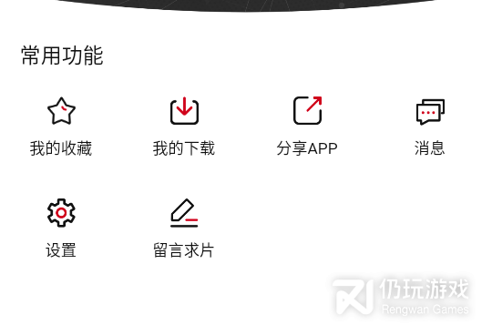 光影视频历史版本手机软件合集