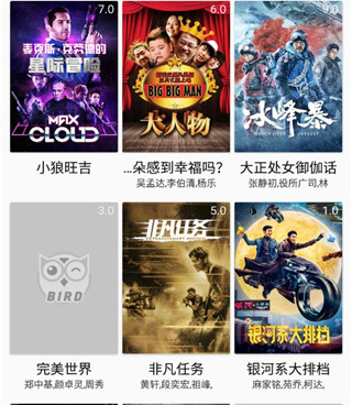 像美剧鸟这样的手机软件合集