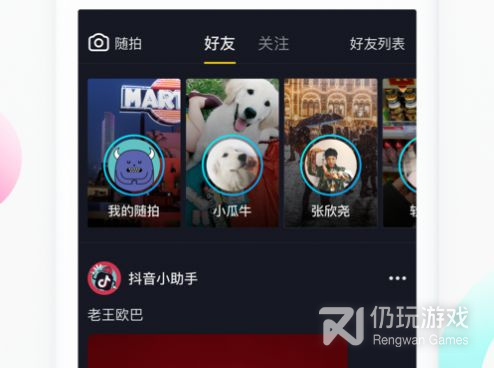 成年人午夜免费看短视频的手机软件合集