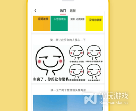 类似枫叶动漫的手机软件合集