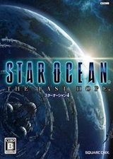星之海洋4最后的希望重制版