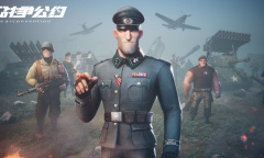 《战争公约》庆公测送祝福活动介绍