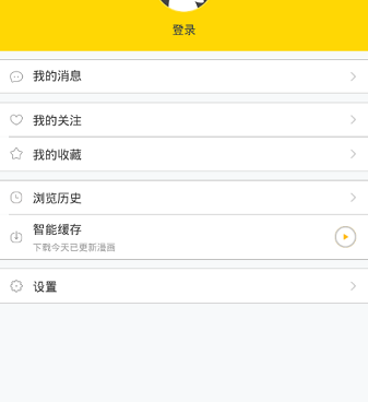 像熊猫漫画的手机软件合集