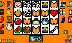 幸运房东一共有几层