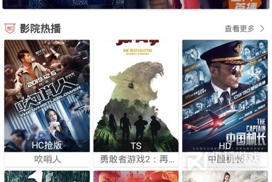 全聚影视历史版本手机软件合集