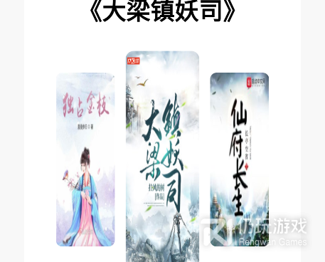 海猫小说所有版本手机软件合集
