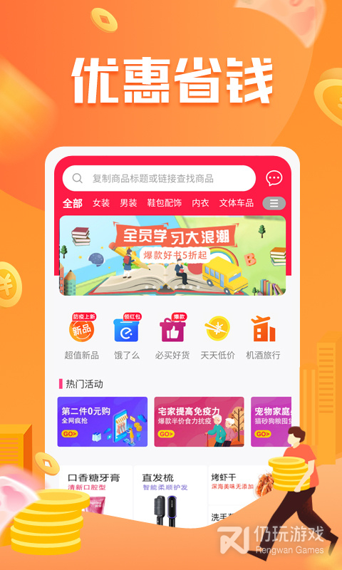 神鸟健康最新版