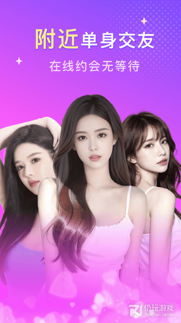 本地陌约中文版