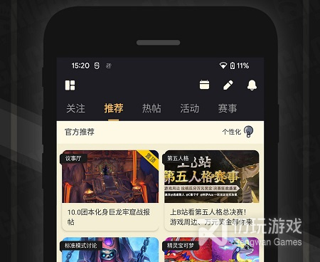 SDGUN水弹论坛手机软件合集