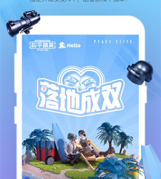 和hello语音同款的手机软件合集