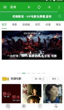 可以免费看午夜动漫的手机软件合集