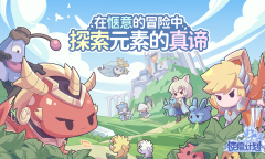 使魔计划密令最新7.18一览