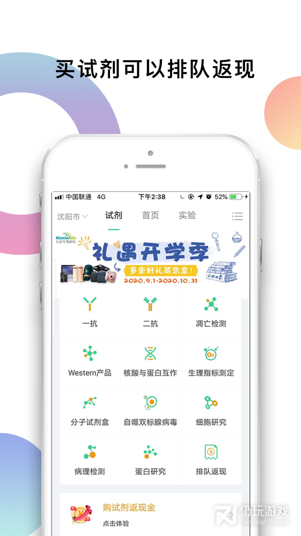 生物狗
