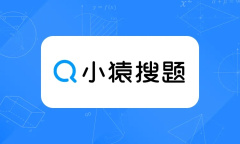 《小猿搜题》切换身份方法介绍