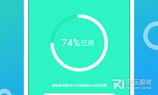 iPhone垃圾清理手机软件合集