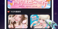 ou电音历史版本手机软件合集