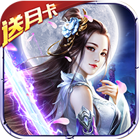 御龙弑天（免费直充版）