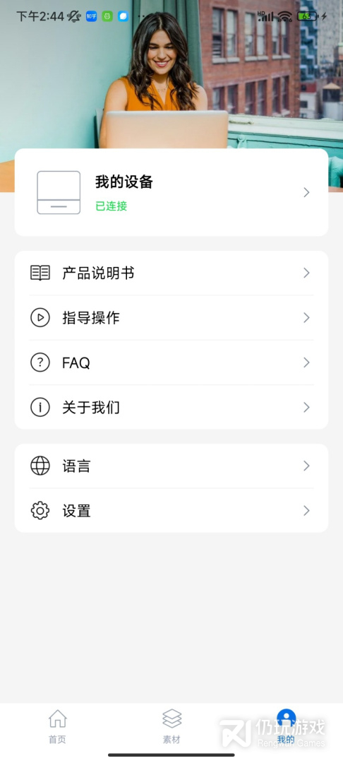 叮当标签最新版