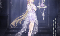 奇迹暖暖铃兰梦旅套装如何获得