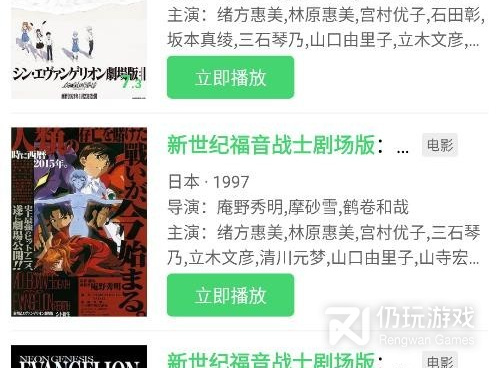 像流光视频这样的手机软件合集