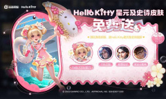 《王者荣耀》海岛乐园玩法攻略