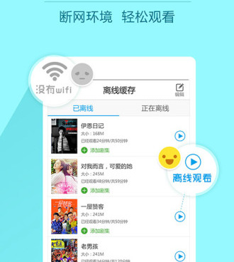 和2345影视大全很像的手机软件合集