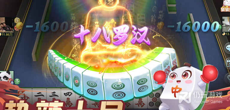 公平竞技的手游合集