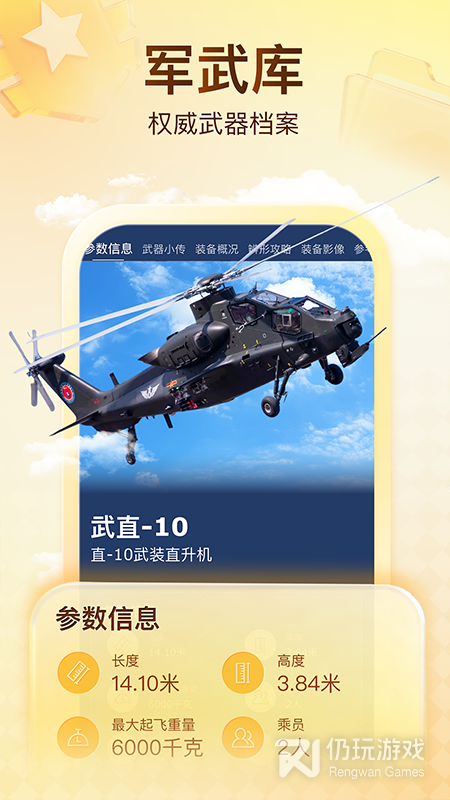 搜狐新闻