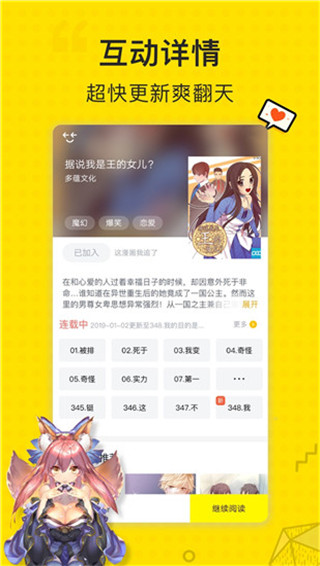 古风漫画网免付费版