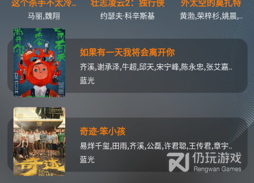 像迷你影视这样的手机软件合集