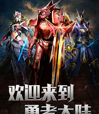 无需充值的竞技手游合集