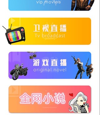 像星云影视这样的手机软件合集