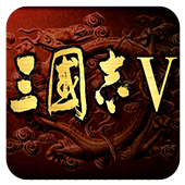 三国志5世嘉md版