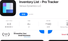 2021《APP限免》12月14日ios限时免费APP一览