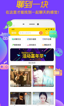 无锡高颜值交友男女手机软件合集