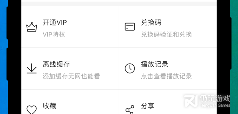 午夜免费的十大超高清播放器手机软件合集