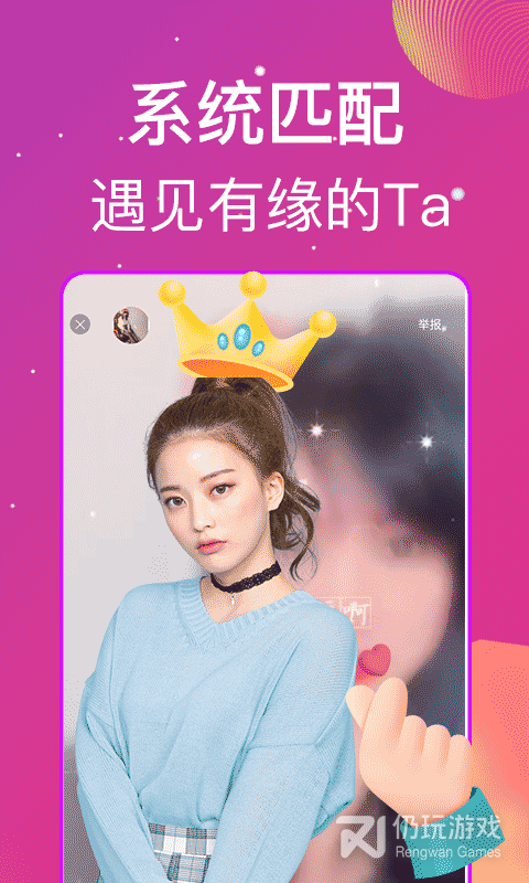 和蜜桃夜聊类似的手机软件合集