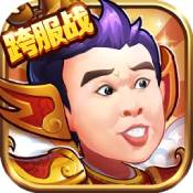 三国创世纪无限元宝版