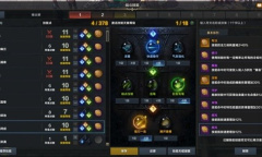 《命运方舟》墨灵快速刷地牢加点攻略