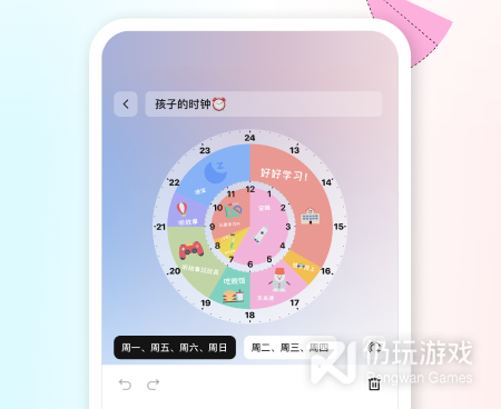 桌面时钟手机软件合集