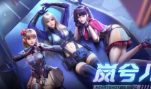 cf手游集结活动抵用券使用位置一览