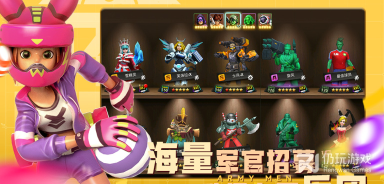 冲锋队手游合集