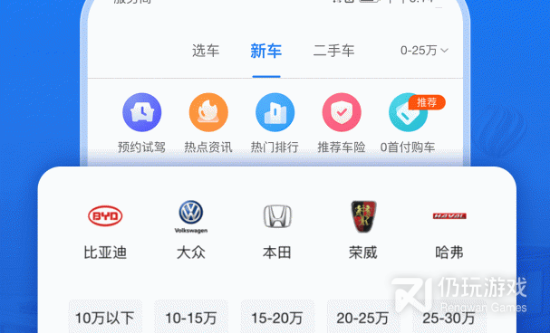 年轻人必备查违章手机软件合集