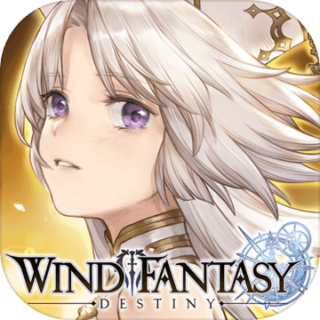 风色幻想命运传说taptap版