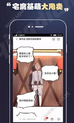 韩雅漫画中文版