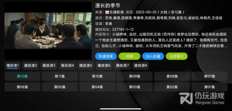 跟月光影视差不多的手机软件合集