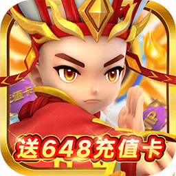 滔天传说BT果盘版